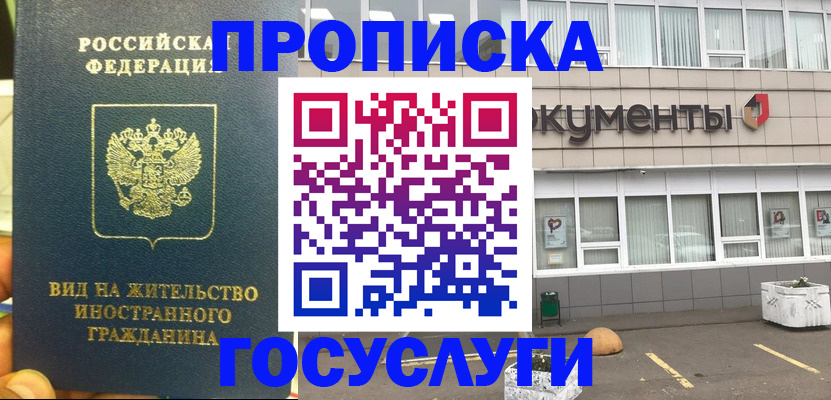 регистрация для школы в Бугуруслане